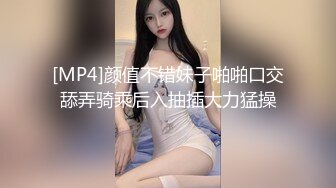 [MP4/622MB]10-22专约良家约啪白虎大奶妹，口交无套最后颜射