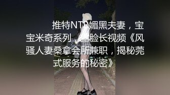 清純藝校妹子被乾爹包養.援交性愛片被外流