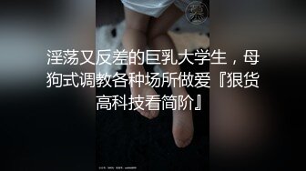 《监控破解》眼镜哥和白嫩的小女友各种姿势啪啪啪连干两炮全记录