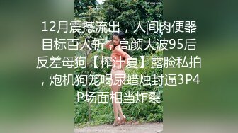 STP26689 【巨乳萝莉??13美刀最新作品】嫩妹新人《小ㄚ头的明星梦》新人の最初露出 巨乳初形成 嫩到滴水的粉穴