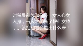 【微坦狂喜】高颜值BBW坦克巨乳少女「Mxji」OF露脸性爱日常私拍 巨尻电动马达鸡巴套子【第一弹] (2)