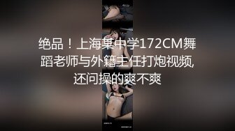 身材好甜美的女孩，看着就来劲，未来一定是个很风骚的女人！