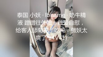 [MP4]91悍匪先生催眠治疗爆裂性感黑丝御姐 肉棒插入粉嫩蜜壶 美妙高潮专治各种失眠症状