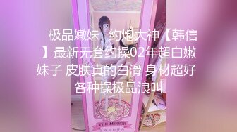 90后小骚货，后入