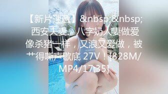 [MP4/ 763M]&nbsp;&nbsp; 短发美少妇夫妻秀，无套啪啪，情趣椅子女上位，高难度花样倒插配合娴熟