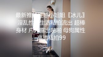 【Z先生探花】聚会认识的豪放东北女人，叫床都很搞笑，打屁股露脸，颇有几分姿色，很骚很浪推荐！