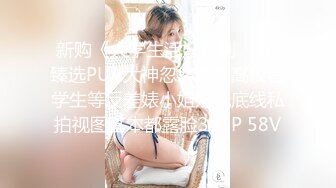 《顶级秘?泄密?无水速递》露脸才是王道！19岁人间尤物黄金比例身材E奶模特【夏羲瑶】不雅私拍~被性学家各种啪啪