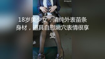 帅气体育生被男人舔屌取精 上集