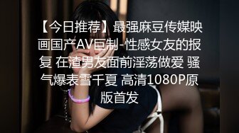 台湾美女被老美大鸡巴无套抽插，骑乘大鸡巴上，真是爽死啦，内射不怕怀种！