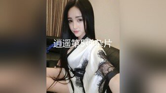 [MP4/ 989M] 房东的玩物，不穿内衣逛街任务反差眼镜娘网红女神奶咪剧情系列