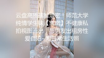 G奶超市收银员【欣欣月儿】部分门票房 极品美乳~骚舞~道具自慰狂插【37v】 (33)