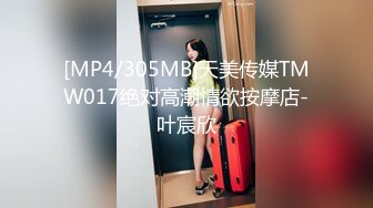 麻豆传媒&麻麻传媒 MT012 女骗子业绩不达标 惨遭公司老板性虐