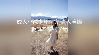 ★☆【激操性爱❤️肥臀爆奶】★☆推特爆奶熟女『惠子阿姨 』虐待红灯区私拍新番 超爽多人互插 男女互插乱插 KTV激情啪啪 (3)