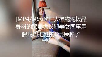 最美尾巴爱好者母狗性女奴❤️肛塞尾巴淫戏调教 肛塞尾巴后入啪啪 粉穴嫩鲍 高清720P原版【极品稀缺❤️全网首发】尾巴爱好者的母狗性女奴❤️肛塞尾巴淫戏调教 甄选肛塞尾巴图集 粉穴嫩鲍 高清720P原版V (5)