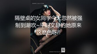 [MP4]麻豆传媒 MCY0225 神奇药水让我操上妈妈 苏语棠