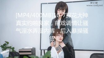 [2DF2] 高颜值苗条妹子继续第二炮，连体网袜互摸口交摸奶后入抽插猛操[MP4/54MB][BT种子]