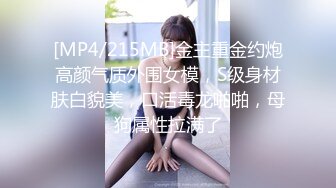 [HD/0.4G] 2024-06-07 蜜桃传媒PM-070逼奸高中小太妹