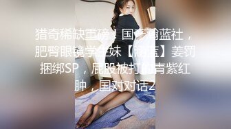 新加坡网红-Ohsofickle(Tammy Tay)破产后下海被老外大屌猛干