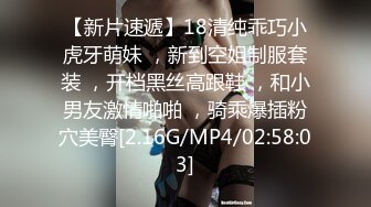 （下面看此网红的联系方式和完整版）轮流多P网红，身材太爽了