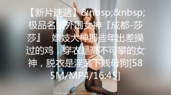 379【下】大屌网红无套干操小奶狗 骚货下面被插 嘴上还要舔脚～