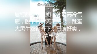 妈妈带女儿一起直播大秀挣钱，全程露脸黑丝情趣