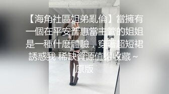 唯美足交首发黄发彩虹妹，大拇指支持叁佰后续