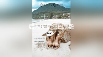 强袭皮裙肉丝美女【参与众筹请购买】