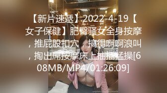 情色嫩萝 极品推特露脸网红粉嫩少女 村上西瓜 回复术士的重启人生《刹那》白皙嫩乳诱人粉嫩少女穴