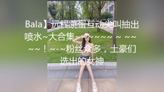 顶级硬核媚黑！女人味十足御姐BBC崇黑讨黑反差婊janie.f被黑人男友粗大肉棒各种爆肏，生猛一步到胃