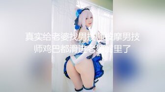 大佬开辟新战场，买一送一，极品姐妹花，唯美香艳佳作