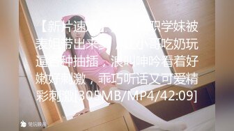 无水印[MP4/1090M]10/12 反差小母狗白丝拔剑打桩机内射小骚货极品制服诱惑VIP1196