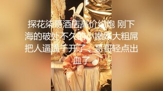 【新片速遞】 风骚生物女老师露脸在家跟小哥啪啪，黑丝高跟诱惑口交大鸡巴让小哥舔逼，床上床下爆草抽插，浪叫呻吟不止[1.24G/MP4/01:50:44]