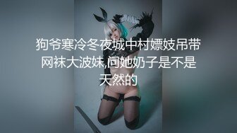 《极品CP魔手外购》大胆坑神潜入某公司女厕独占坑位隔板缝中现场实拍多位韵味美少妇方便角度刁钻逼脸同框 (6)