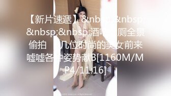 极品小情侣私拍泄密 清纯小美女主动上位骑乘，诱人小白兔晃动惹人眼，清纯淫靡并存，美乳丰臀超反差