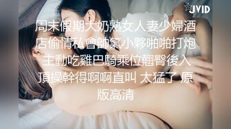 江南第一深情 蓝白裙大胸妹