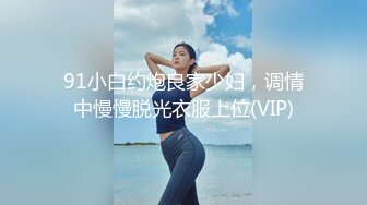 长相漂亮妖艳妹子，非常温柔很配合