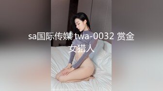 02女友自慰流水附聊天记录，真实招单男-野战