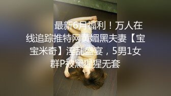 【顶级性爱❤️核能重磅】约啪大神『好战份子』8月最新付费群私拍 无套爆操极品蜜桃臀喝死女神 镜前跪舔  (1)