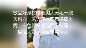 超魅颜值TS 极品重口 【可乐不杀精】付费重口福利 (2)