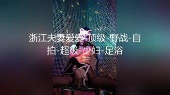 [MP4/ 1.04G] 女神级清秀苗条小姐姐约到酒店，身穿一袭性感连衣裙，娇小玲珑笔直美腿揉搓舔吸