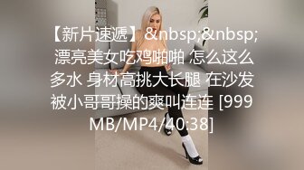 《淫荡夫妻㊙️重磅泄密》万人求购Onlyfans网红淫妻调_教 (4)