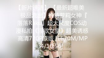 [MP4/425M]6/11最新 女仆装诱惑喷奶舔乳头口交大鸡巴叫床自慰高潮VIP1196