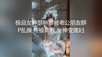 最新海角社区兄妹乱伦-牛逼大神??操极品馒头穴妹妹，事后一直道歉