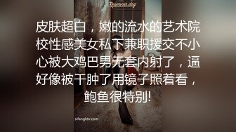 身材一级棒的嫩模-人妻-偷情-整版-调教-完美-良家