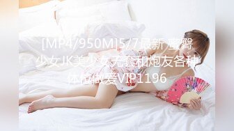 [MP4/ 4.67G]&nbsp;&nbsp; 18清纯嫩妹4小时激情秀，浓妆红唇开档丝袜，骑乘被小男友爆操嫩穴，换装诱惑扭动小腰