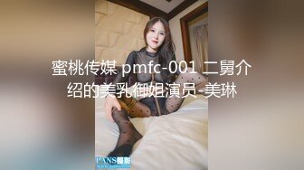 重口味俩人妖喝一半酒鸡巴拿出来沾酒给吃不知道啥味道双插菊花肉体三明治连连操玩的真刺激