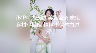 【新片速遞】新春贺岁翘乳蜜汁网红美少女▌小甜糕 ▌情趣旗袍白丝骑乘阳具 蛮腰舞动索取美妙快感 高潮瘫软少女胴体[323MB/MP4/15:57]