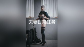 漂亮巨乳美眉细腰蜜臀 滴腊幻龙紫薇白浆直流 被大肉棒无套输出口爆吃精