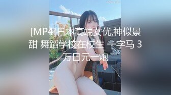 【新速片遞】 极品黄衣小姐姐 气质温柔好有淑女的感觉，白白嫩嫩胸部饱满，男人看了就想狠狠蹂躏她，亲吻口交上位骑乘[1.72G/MP4/40:11]