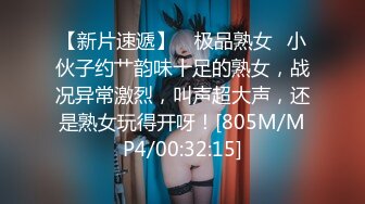 EMX-046 吴芳宜 偷窥长腿女店员 蜜桃影像传媒